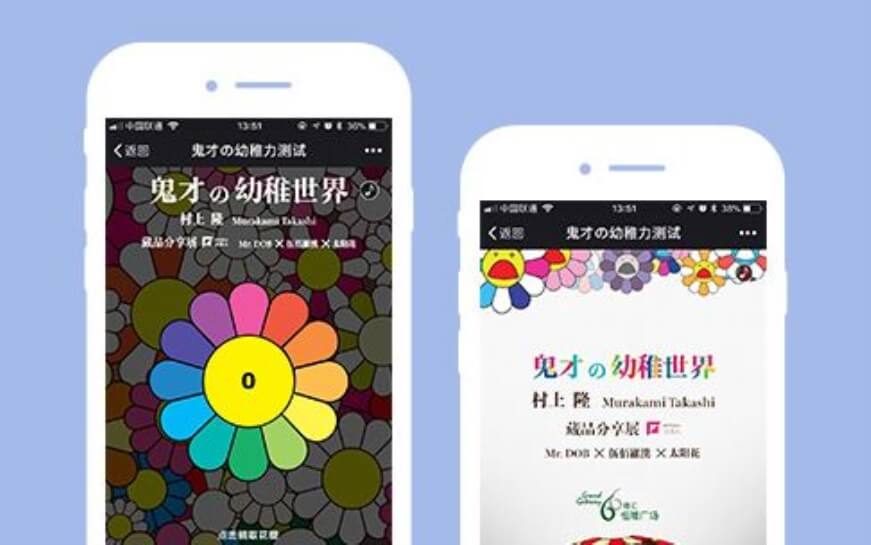 上海轻松盈科技-网站设计制作案例